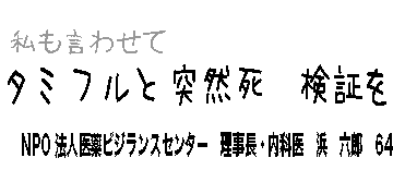 読売新聞