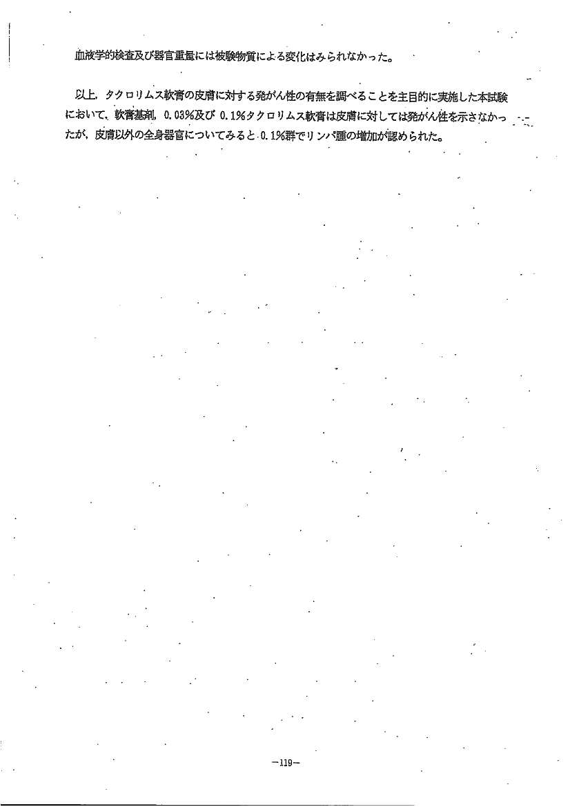 carci-test-04.jpg